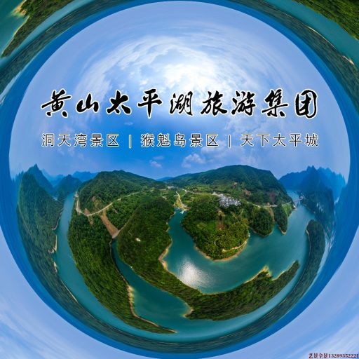 九江720全景拍摄
