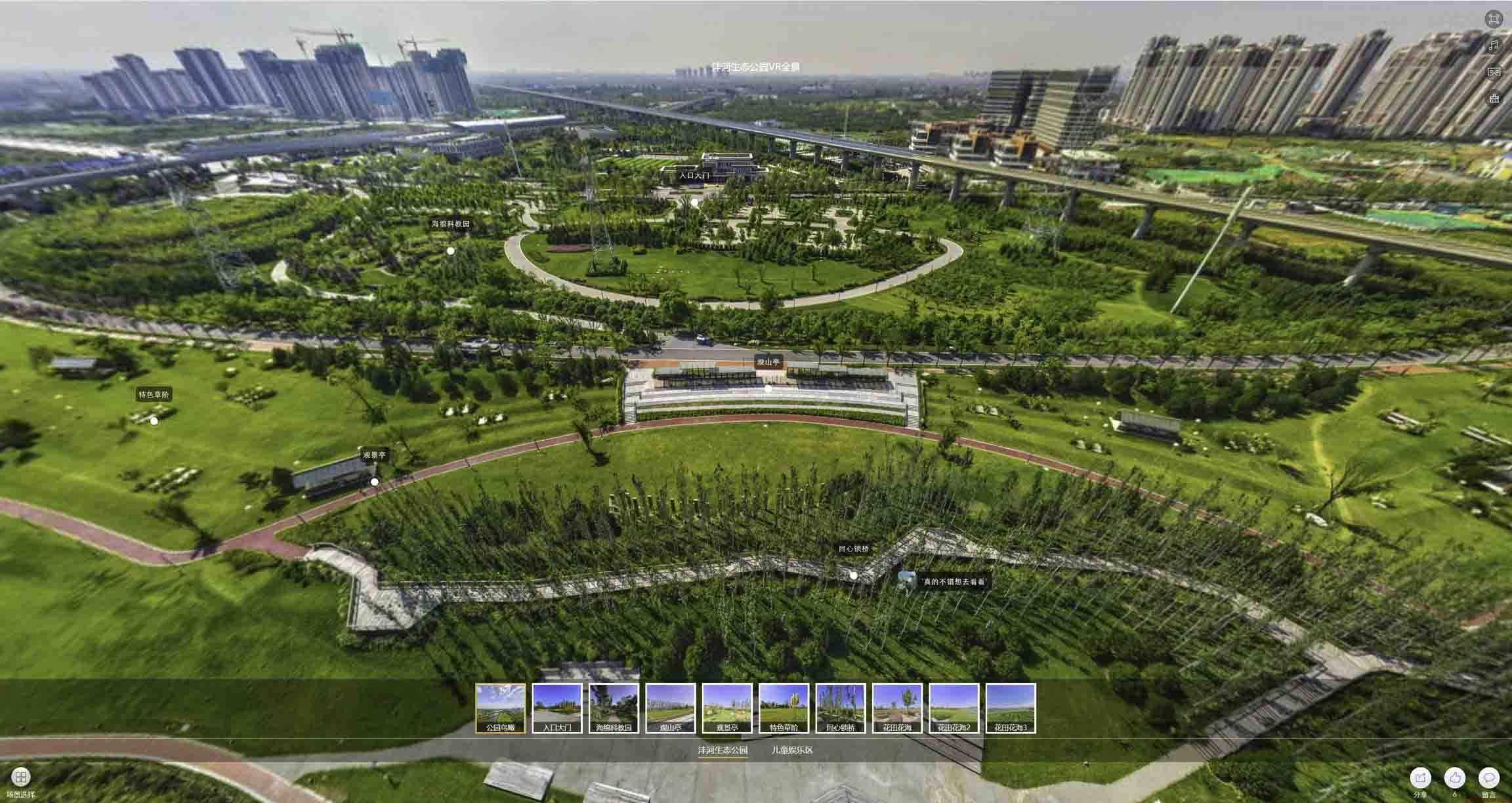 九江VR全景体验：身临其境的沉浸式感受在手绘地图中的创新应用